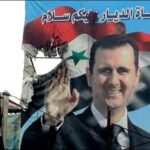 Syrian president Bashar Assad's poster