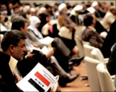 Iraqi parliament