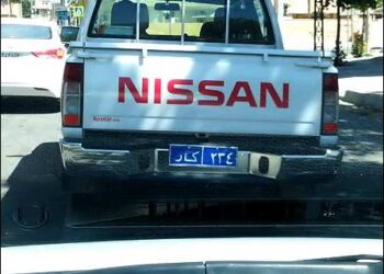 Iraqi Kurdistan government cars are misused