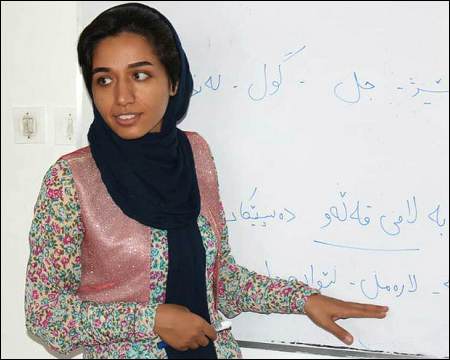 Letter to UNESCO Director-General in support of Iranian Kurdish teacher Zara Mohammadi