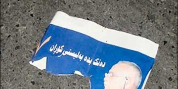 Change Gorran Movement poster torn apart, Sulaimani, Iraqi Kurdistan