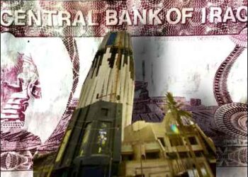 Central Bank of Iraq CBI, Tower of Babylon