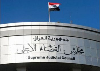 Iraq's Supreme Judicial Council in Baghdad, Iraq. Photo: AFP