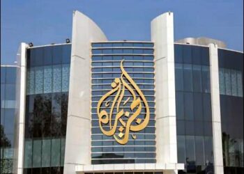 Al Jazeera TV headquarters building in Doha, Qatar. Photo: Aljazeera.com