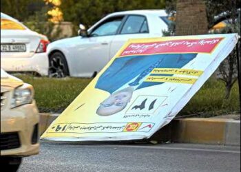 A fallen KDP party election banner lying on the street in Erbil, Iraqi Kurdistan., October 2024. Photo: Rudaw