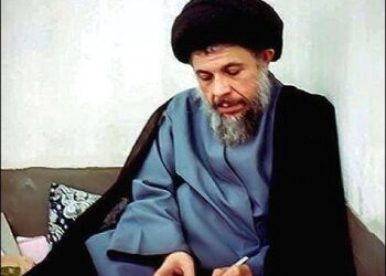 Iraqi Shiite cleric Mohammed Baqir al-Sadr