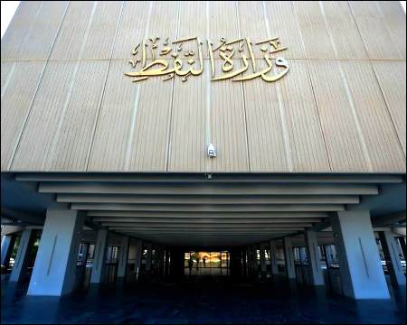 Iraq invites foreign oil companies for talks on Kurdistan contracts
