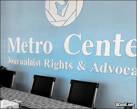 Metro Center slams raids on NGO offices in Sulaimani, Iraqi Kurdistan