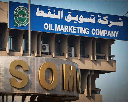 Iraq says foreign firms in Kurdistan obliged to transfer oil under deal
