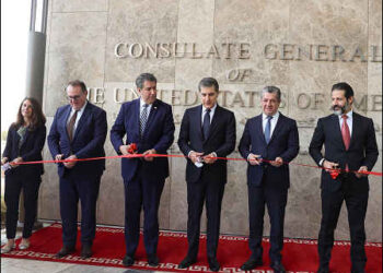 The new U.S. Consulate General in Erbil the largest American consulate in the world was officially opened on December 3, 2025 in a ceremony attended by Iraqi Kurdistan President Nechirvan Barzani, and his cousin, the caretaker Prime Minister Masrour Barzani, alongside senior U.S. officials. Photo: Kurdistan Presidency