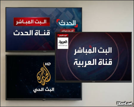 Iraqi Kurdistan bans Arab TV channels over anti-Kurdish stance