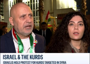 A composite image of Israelis and Kurdish Jews gather to show support for Kurds in Syrian Kurdistan (Rojava) amid the Syrian government’s deadly offensive, Tel Aviv, Israel, January 21, 2026. Photo: iKurd.net/video/i24news TV