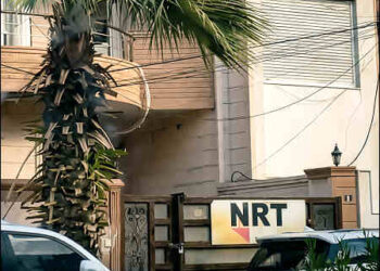 Nalia NRT TV office in Erbil, Iraqi Kurdistan, February 2026. Photo: iKurd.net/video/NRT/SM