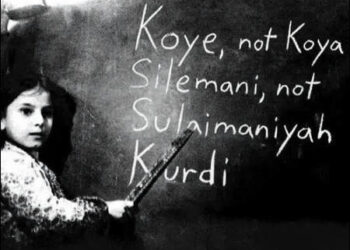 Kurdish language Latin blackboard school 2013 ikurd net