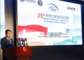 Chinese language competition Erbil Iraqi Kurdistan Jun 3, 2026