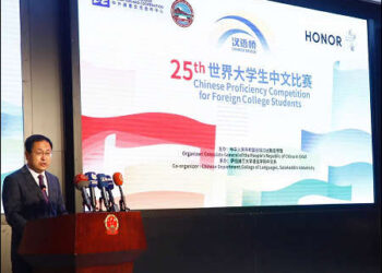 Chinese language competition Erbil Iraqi Kurdistan Jun 3, 2026