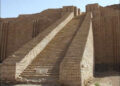 Ziggurat of Ur, Iraq, 2007. Photo: Creative Commons/wikimedia.