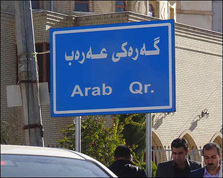 Whos Really Arabizing Kurdistan?