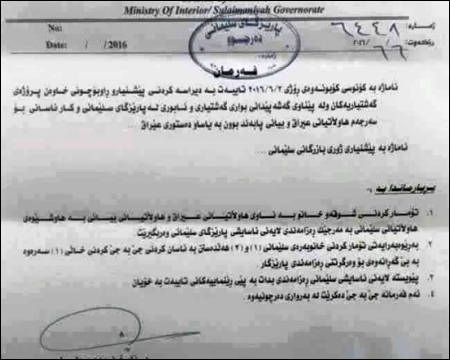 Whos Really Arabizing Kurdistan? Its Not Baghdad
