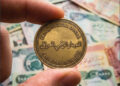 Iraqi digital dinar digital currency money a 2026 iKurd.net