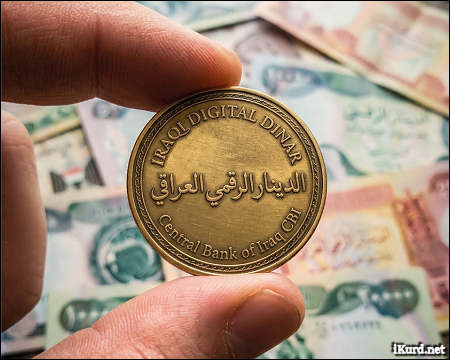 Iraqi digital currency push grows amid salary delays and cash crisis