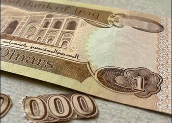 Iraqi dinar removing zeros