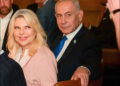 Israel PM Benjamin Netanyahu with his wife Sara Netanyahu July 29, 2026