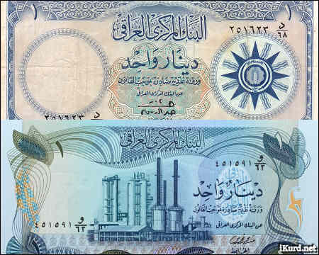 One Iraqi dinars