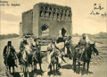 Bab Baghdad Raqqa Rakka Syria 1910