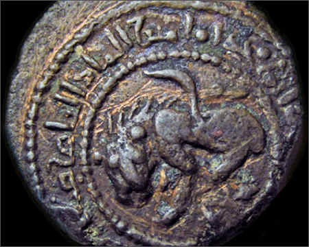 Dirham al-Nasir Salah al Din Yusuf coin Ayyubid Saladin Rojava Syria