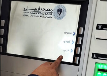 Erbil Bank ATM machine money cash credit card Erbil