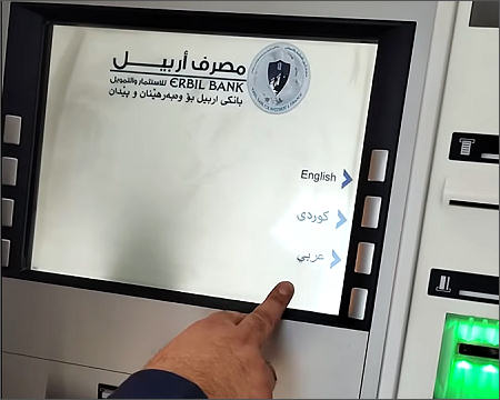 Masrour Barzani declares end to cash payroll in Iraqi Kurdistan