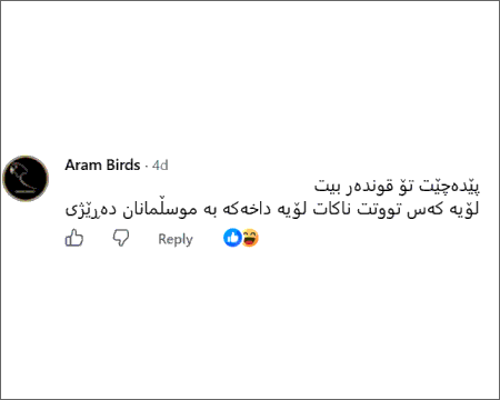 Hateful speech by Kurdish Muslims 2026