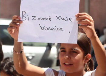 Kurdish students protest for Kurdish language School Hasaka Rojava Syria Sep 9, 2026