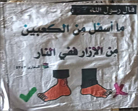 "The Messenger of Allah" said:   'Whatever of the lower garment (Izār) is below the ankles is in the Fire.' Islamist Islam muslims
